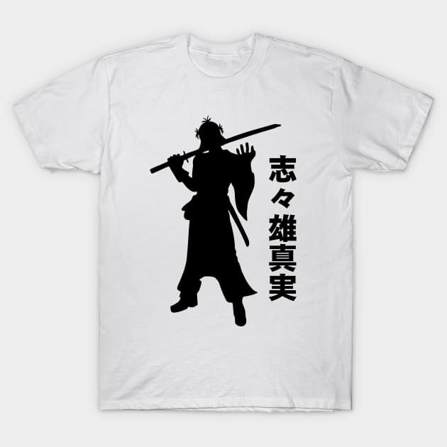 Makoto Shishio T-Shirt by ahmadzakiramadhan